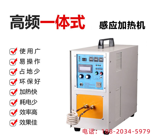 9.1成人免费看片加热设备车间