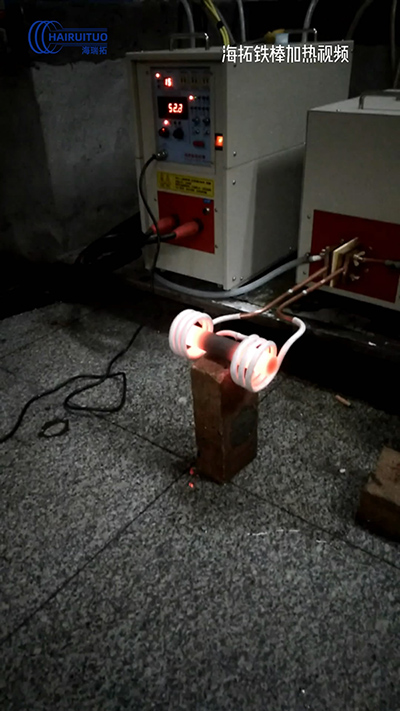 35kw高频9.1成人免费看片加热设备对铁棒加热视频