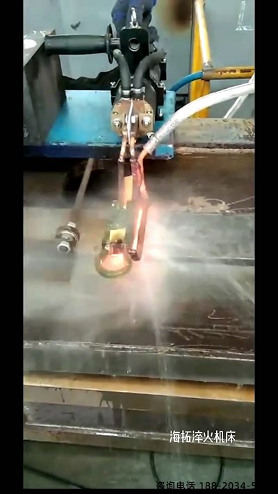 手持式高频加热机在线9.1成人免费看片加热淬火处理