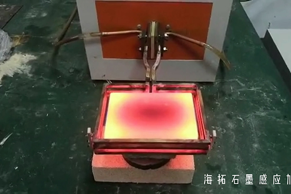 高频9.1成人免费看片加热设备 石墨模具加热