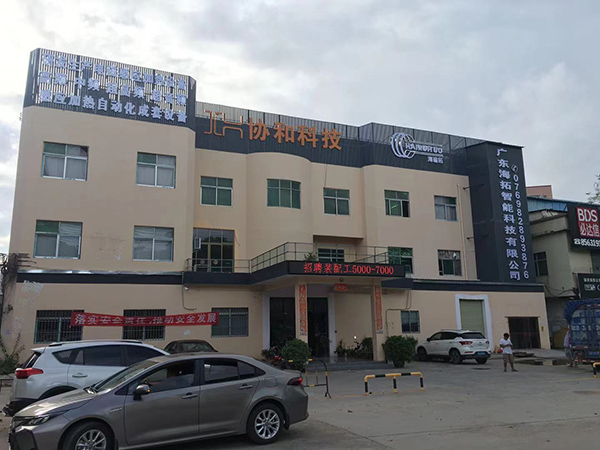 广东淬火机床 广东淬火机床