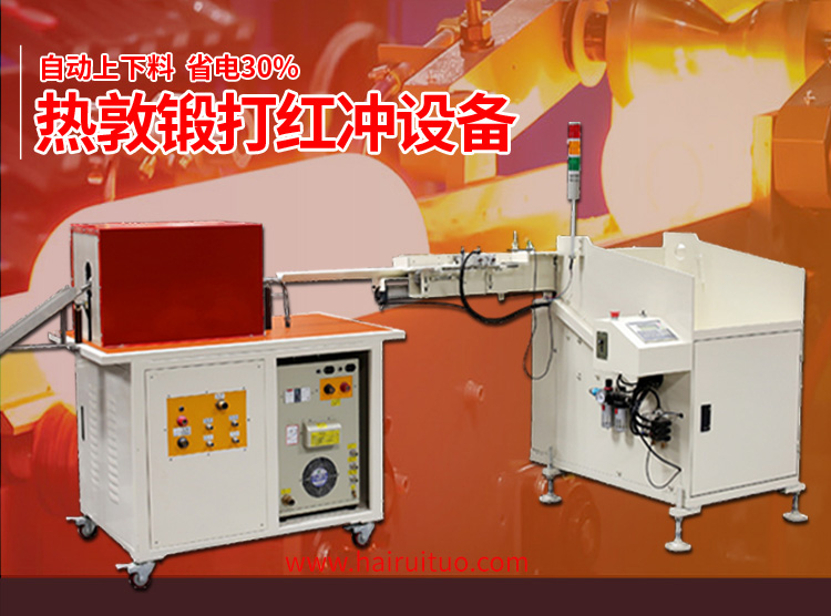 同普通的厨具加热炉相比，9.1成人免费看片加热炉有哪些优点？