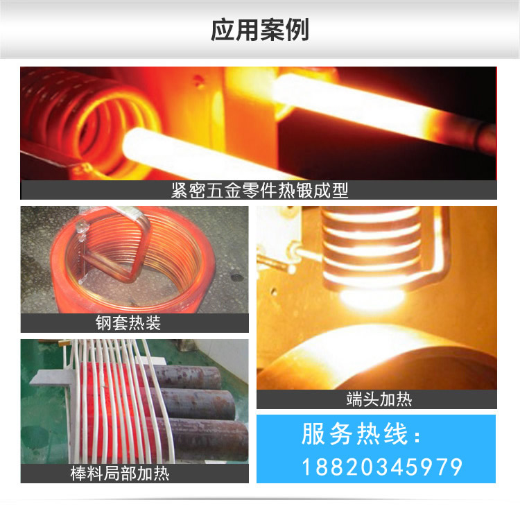 超音频淬火机 超音频9.1成人免费看片91网站免费看片 轴类退火炉 齿轮表面热处理(图3) 超音频淬火机 超音频9.1成人免费看片91网站免费看片 轴类退火炉 齿轮表面热处理(图7)