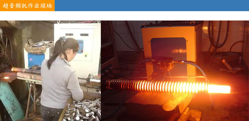 超音频淬火机 超音频9.1成人免费看片91网站免费看片 轴类退火炉 齿轮表面热处理(图2) 超音频淬火机 超音频9.1成人免费看片91网站免费看片 轴类退火炉 齿轮表面热处理(图6)