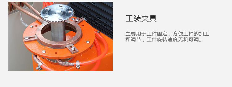 立式轴类高频91网站免费看片-高频9.1成人免费看片淬火机床(图12)