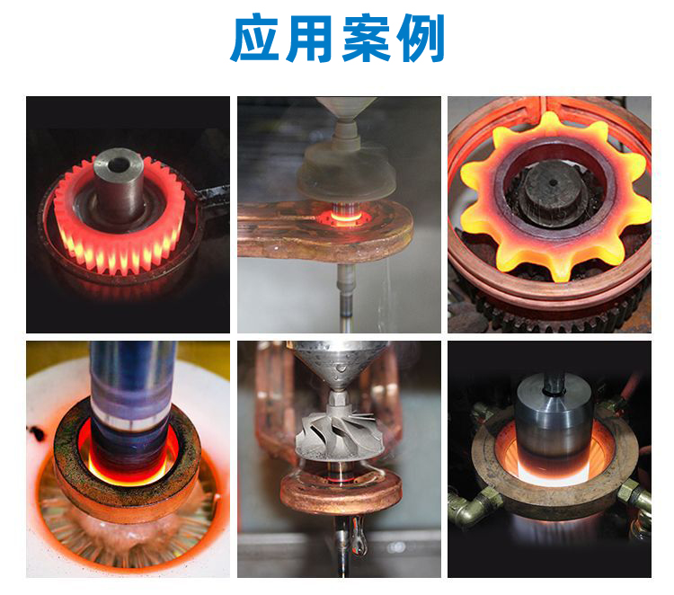 立式轴类高频91网站免费看片-高频9.1成人免费看片淬火机床(图15)