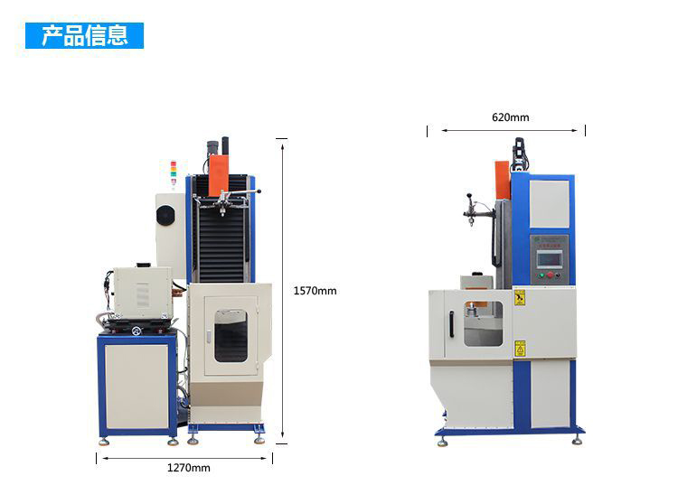 立式轴类高频91网站免费看片-高频9.1成人免费看片淬火机床(图8)