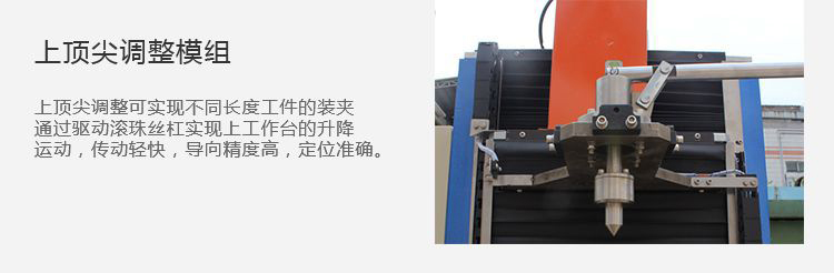 立式轴类高频91网站免费看片-高频9.1成人免费看片淬火机床(图11)