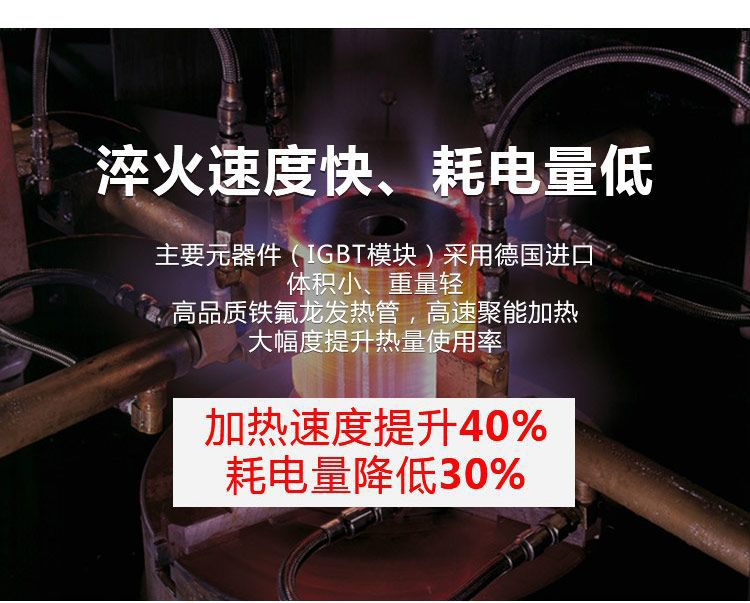 全自动齿轮高频91网站免费看片-卧式齿轮数控淬火机床(图13)