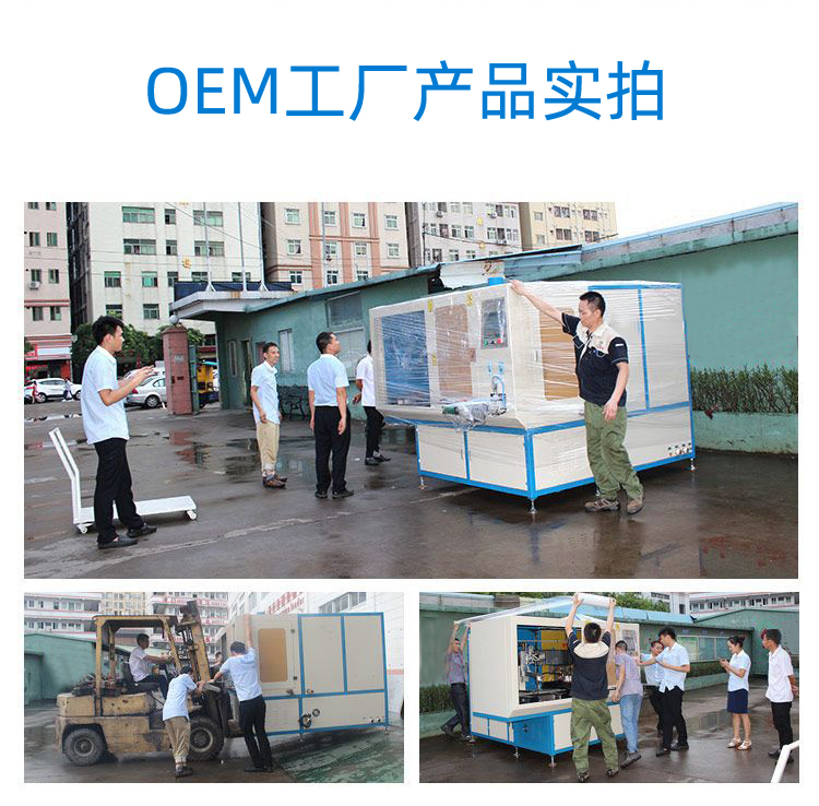 全自动齿轮高频91网站免费看片-卧式齿轮数控淬火机床(图15)