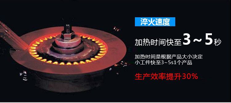 全自动齿轮高频91网站免费看片-卧式齿轮数控淬火机床(图7)