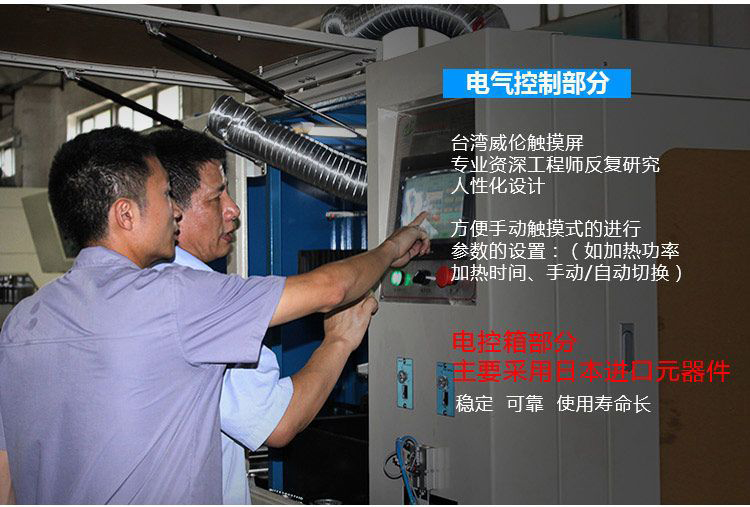 全自动齿轮高频91网站免费看片-卧式齿轮数控淬火机床(图8)