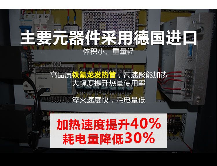 高频淬火机床-高频9.1成人免费看片91网站免费看片(图3)