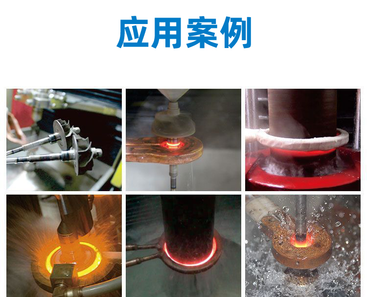 高频淬火机床-高频9.1成人免费看片91网站免费看片(图9)