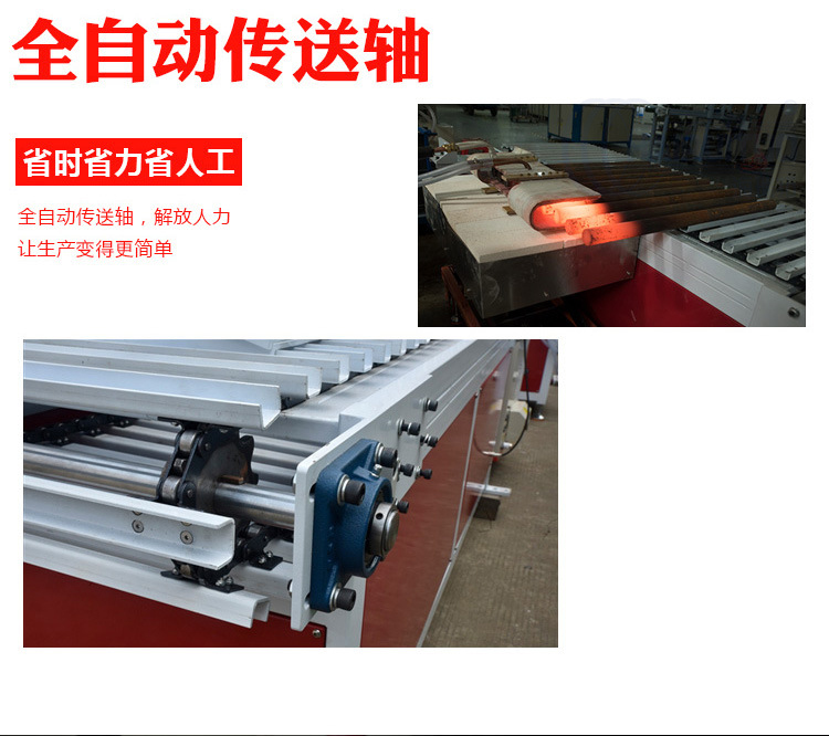 棒料加热锻造炉 环保加热炉 中频锻造炉(图5)