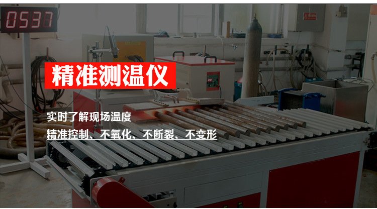 棒料加热锻造炉 环保加热炉 中频锻造炉(图7)