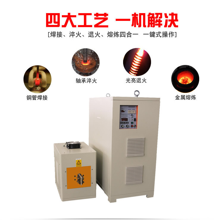 igbt高频电源 高频9.1成人免费看片加热设备 金属加热淬火退火回火焊接熔炼热锻diy (图3)