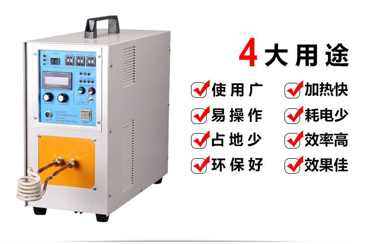 igbt高频电源 高频9.1成人免费看片加热设备 金属加热淬火退火回火焊接熔炼热锻diy (图4)