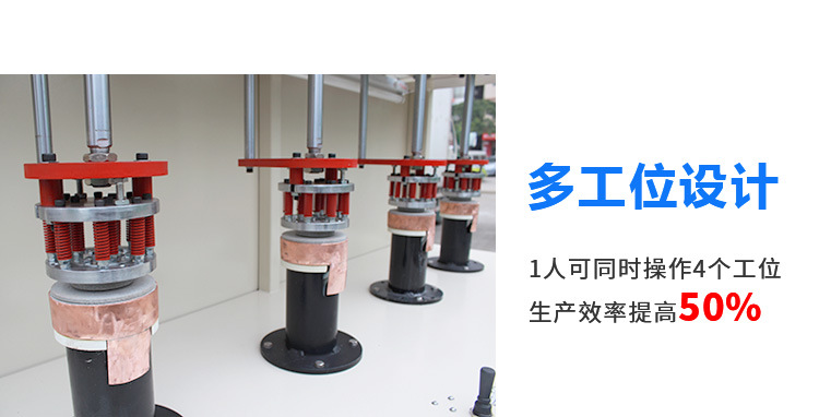 发热盘四工位高频钎焊机-电热盘高频焊机(图5)