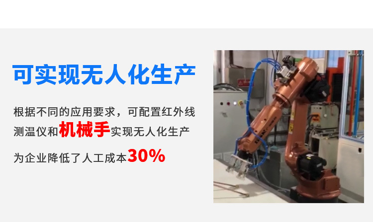 发热盘四工位高频钎焊机-电热盘高频焊机(图6)