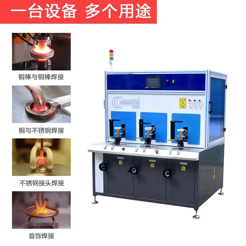铜管焊接高频钎焊机-异型管高频焊接设备(图1)