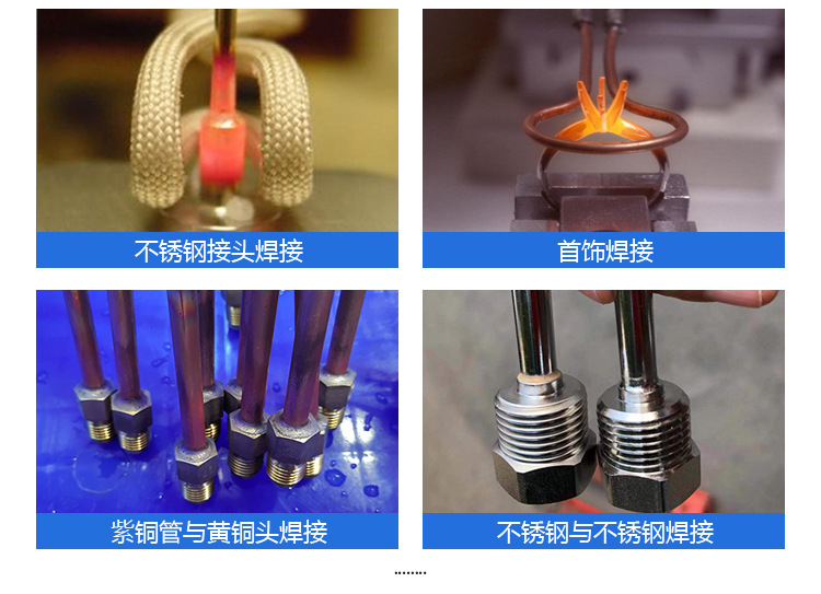 铜管焊接高频钎焊机-异型管高频焊接设备(图10)