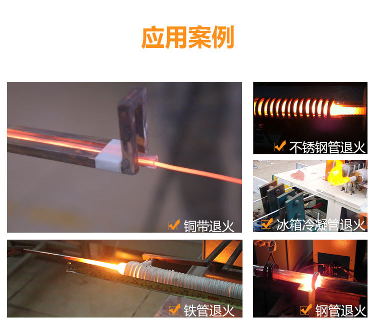 铜管线材高频在线退火设备 不锈钢拉伸热处理在线退火机(图10)