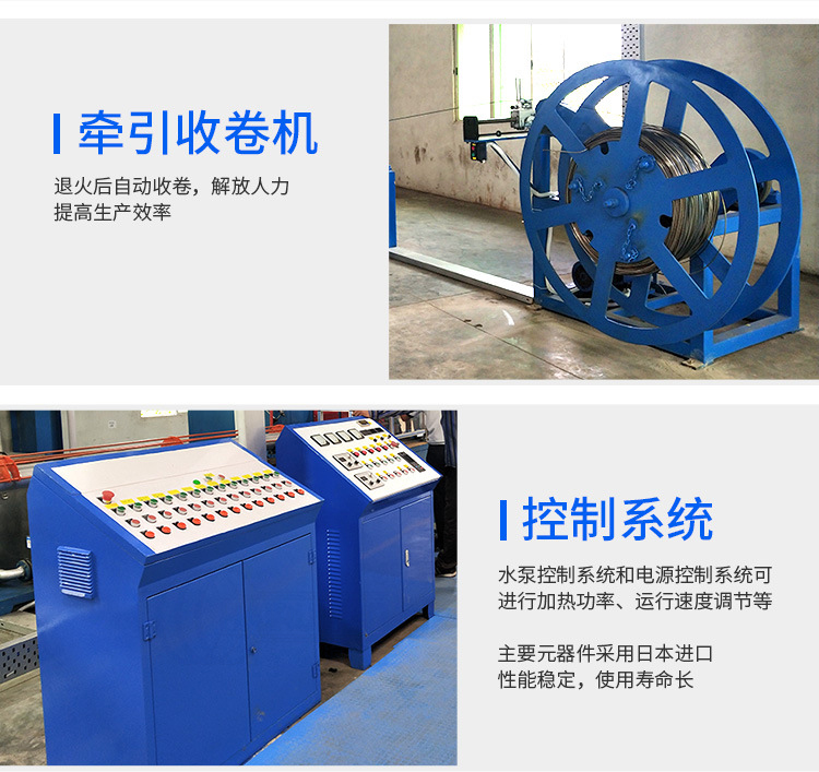 管材在线退火机 铜管不锈钢管退火 可定制高频退火设备(图9)